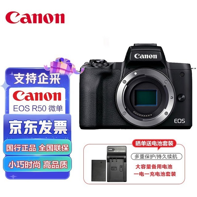ޡֵüۣ EOS M50 Mark II 4K΢