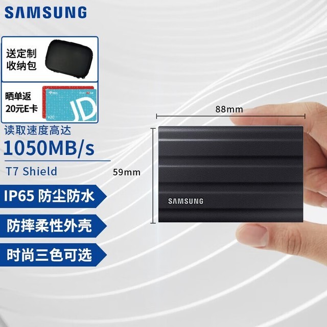  T7 Shield 4TB