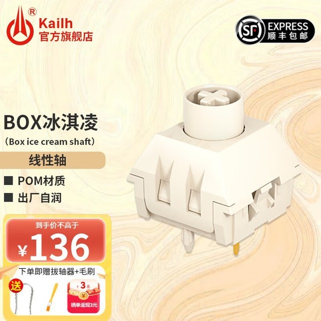 ޡKailh BOX Switch  ּ109