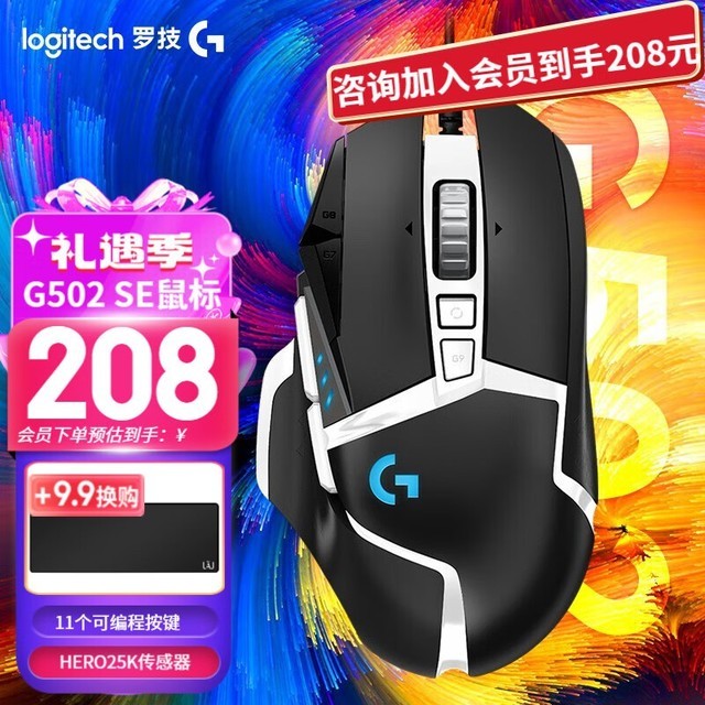 ޡ޼G502è羺ֻҪ208Ԫ 콢ļ