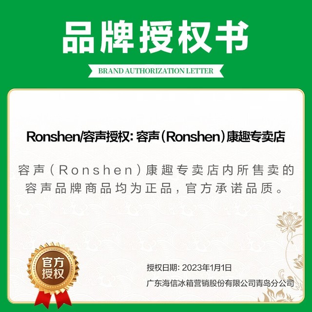 ޡ RonshenBCD-432WD12FPAű䵽ּ2395Ԫ