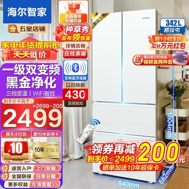 ޡͳ˧յ 2469Ԫ