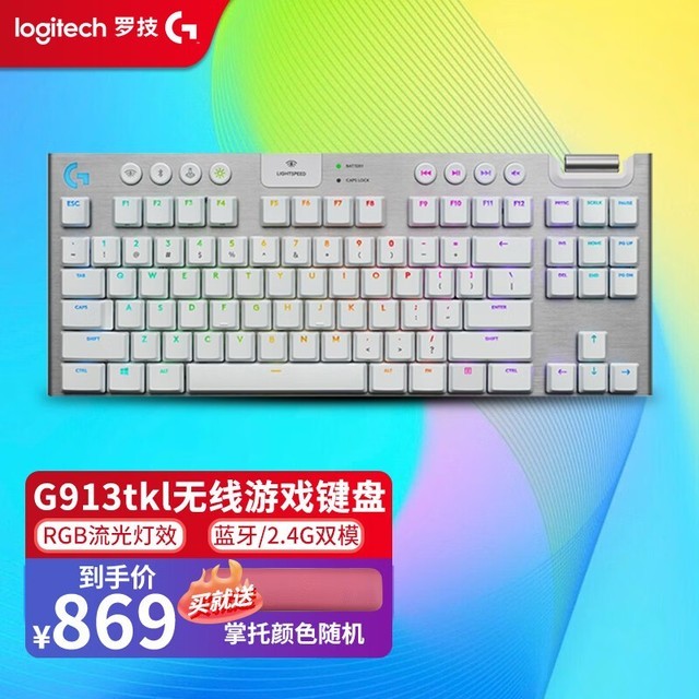 ޡ޼G913TKL߼ؼ۴ 839Ԫ