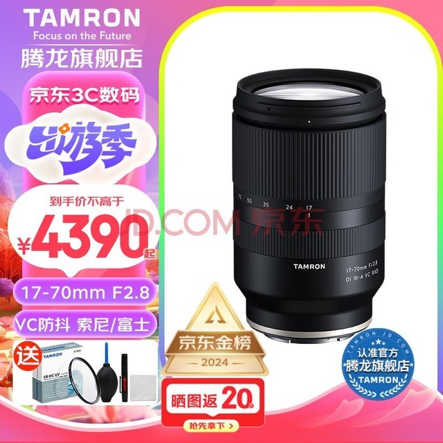 TamronB070 17-70mm F2.8 E/ʿX΢ͷSONY 17-70 뻭 1770 E ٷ䡾SERK UV˾