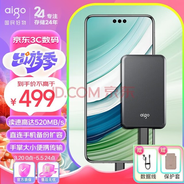 ߣaigoS7ƶ̬Ӳ USB3.2PSSDƶӲСɱЯ ջ S7-1TB520MB/S 