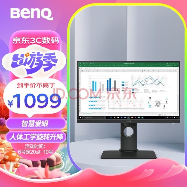 BenQBL2480T 23.8ӢIPS  //칫ʾ⽵Ƶ ǻ۰ ʾ