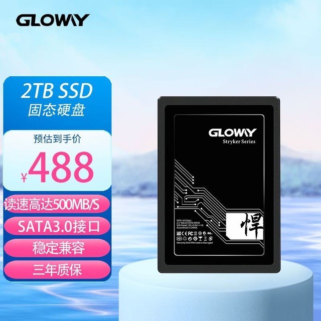  STKϵУ2TB