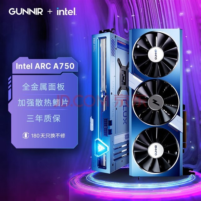 蓝戟（GUNNIR）intel Arc A750 Flux 8G OC B 2400MHz GDDR6 苍蓝 超频版 游戏设计视频剪辑台式电脑独立显卡