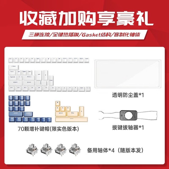 【手慢无】AULA狼蛛F98电竞键盘 夏日蓝汐冰魄轴 254元入手