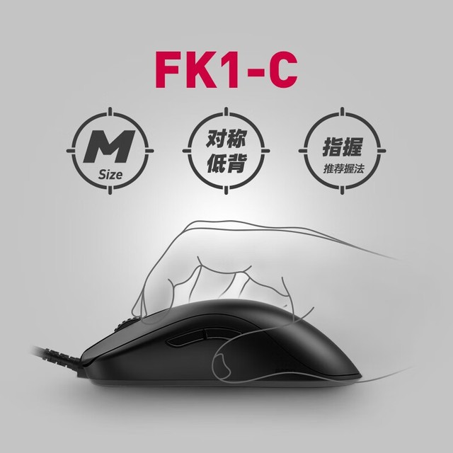 ޡZOWIE GEAR ׿ FK1-C Ϸ 449Ԫ