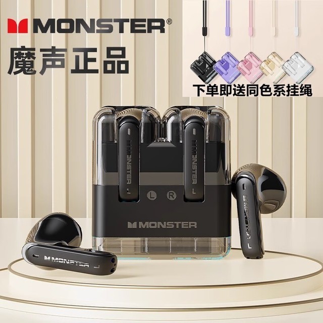 【手慢无】京东魔声XKT12无线耳机大促销!超值限时抢购中