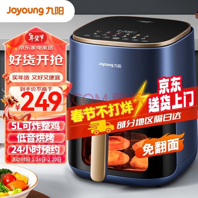 Joyoung÷ 徶  Զ濾÷ը 5L ը KL50-V552