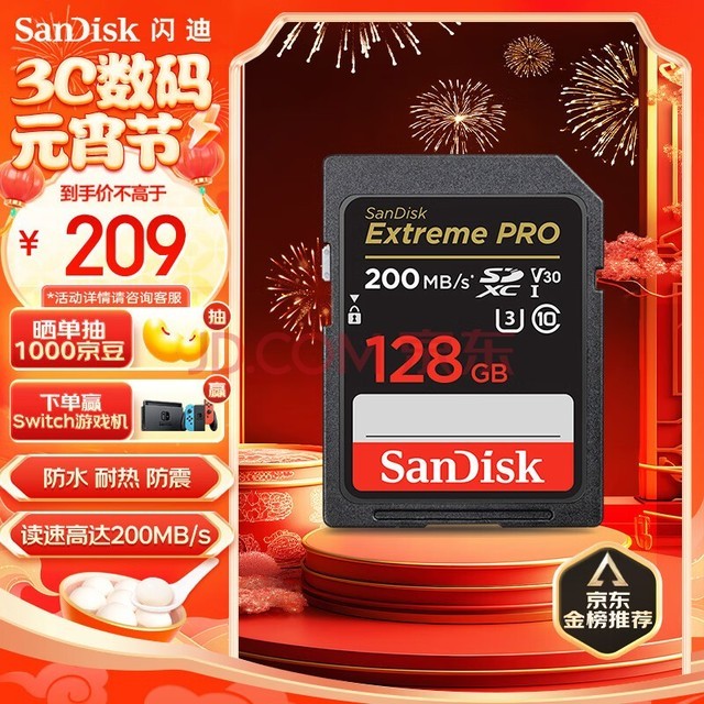 ϣSanDisk128GB SD洢 U3 C10 V30 4K𳬼ٰڴ濨 200MB/s д90MB/s