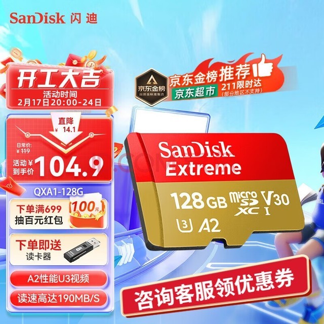 ڴ濨洢tf˶˻gopro΢ڴ濨MicroSDu3/v3 128G190MB/S˶˻곤Ƽ