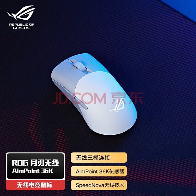 ROGAimPoint 36k ģϷ AP ROGƻ RGB 75g ҫ