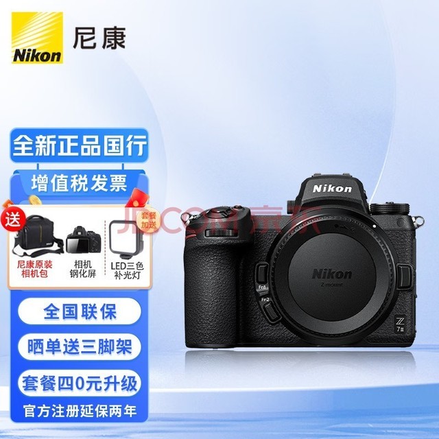 ῵Z 7II/z72/z7iiȫרҵ΢Z7𵥻ȫ4KƵ ͷ ٷ䡾῵ԭװ+ֻ