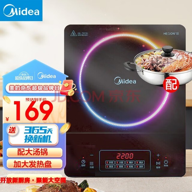 ģMidea¯װѡ/˫ ôʵһ糴ѡ¯ һ¯һ2200Wˢ