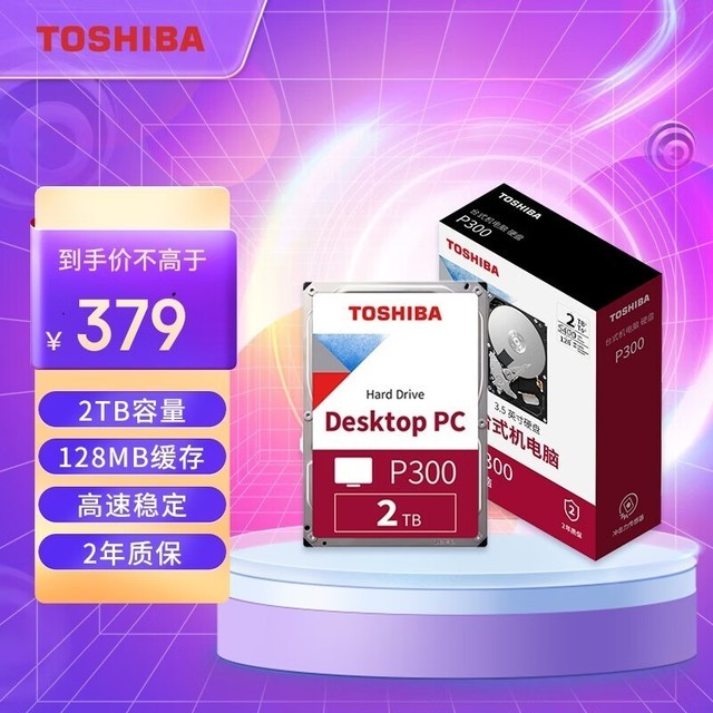 ֥ P300 2TB 5400ת 128MB SATA3HDWD220