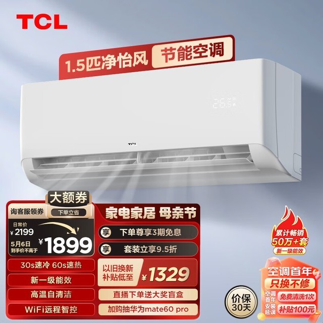 TCL KFRd-35GW/D-STA11Bp(B1)