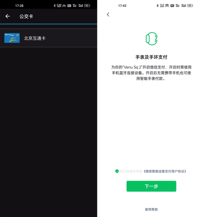 ˶ʱм 쳬ֱ ¿VENU SQ2ְ