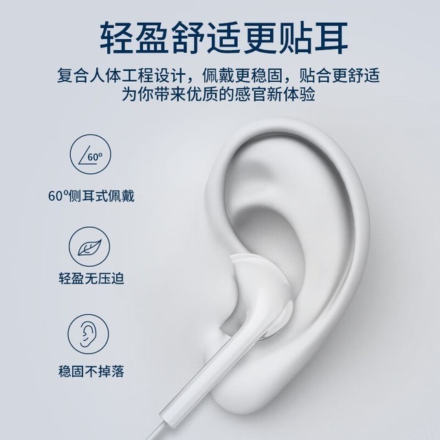 【手慢无】舒适牢固的吃鸡耳机白菜价9.9元