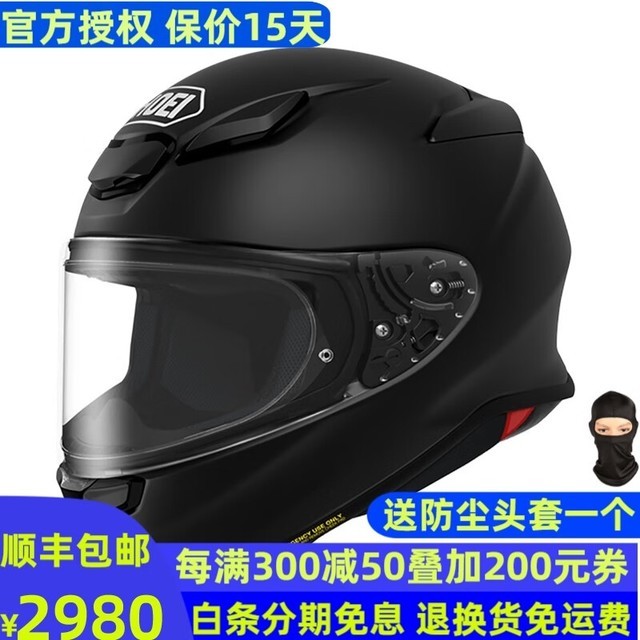 ޡʱŻݣSHOEI Z8Ħгͷּ2980