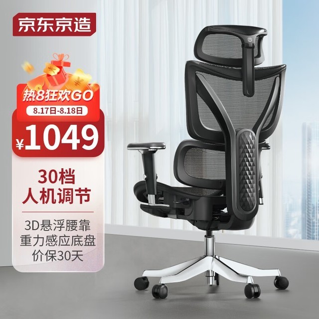 【手慢无】一次性投资,长期使用,Z9Elite 2代人体工学电竞椅特价至1049元