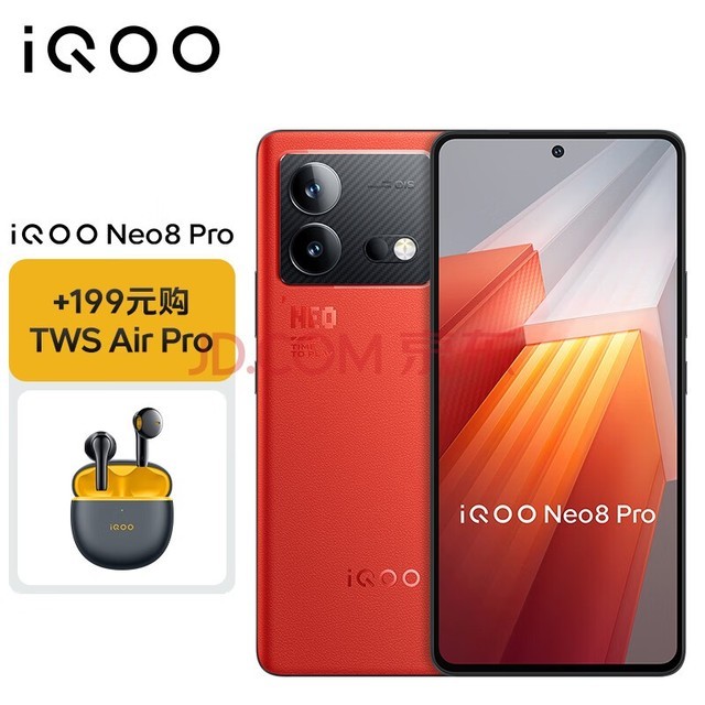 天玑9200+处理器！iQOO Neo8 Pro直降300元-中关村在线