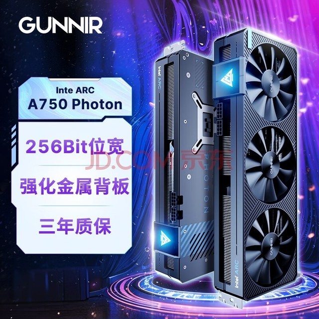 蓝戟（GUNNIR）Intel Arc A750 Photon 8G OC 2400MHz GDDR6超频版 游戏显卡设计视频剪辑台式电脑显卡