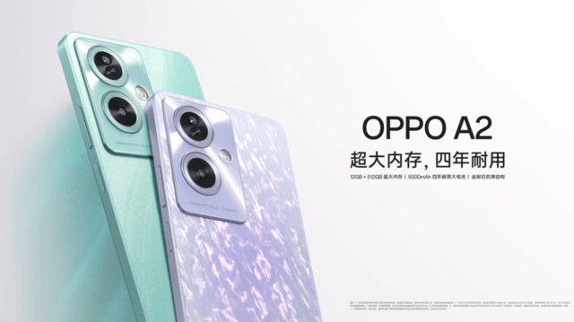 ռ512GBڴ棡OPPO A2ߣ1111տ