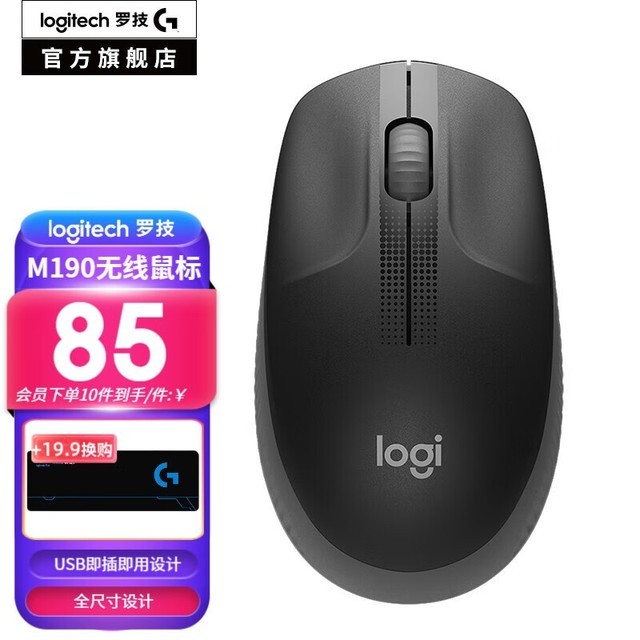 ޡ޼M190ȫߴ ̼ɫ幤ѧƵּ89Ԫ