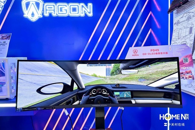  Extreme luxury AGON PD49 Porsche design co branded display debuted in AWE2024