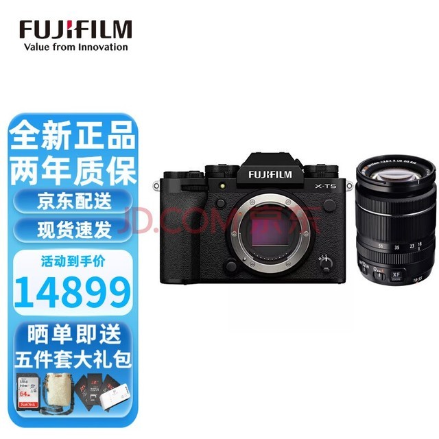 富士（FUJIFILM）xt5 x-t5 微单数码相机 4020万像素 双flog模式 XT5黑+XF18-55镜头