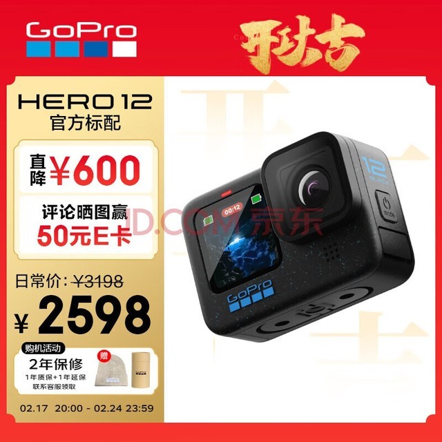 GOPROGoPro HERO12 Black˶ Ħг˶ Ǳˮˮ г¼ ׼װ HERO 12 Black