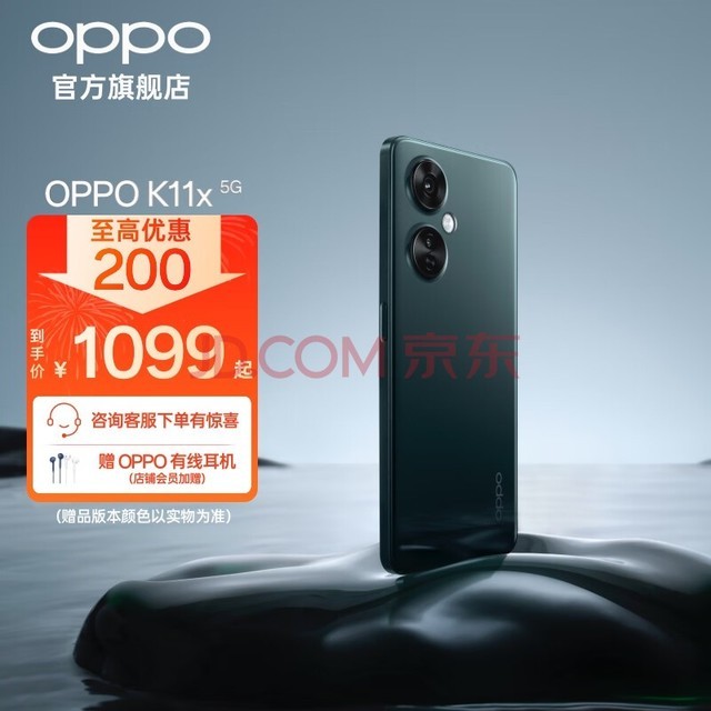 OPPO K11x 5Gֻ 1ڳӰ 67W 5000mAh ī 8GB+256GB