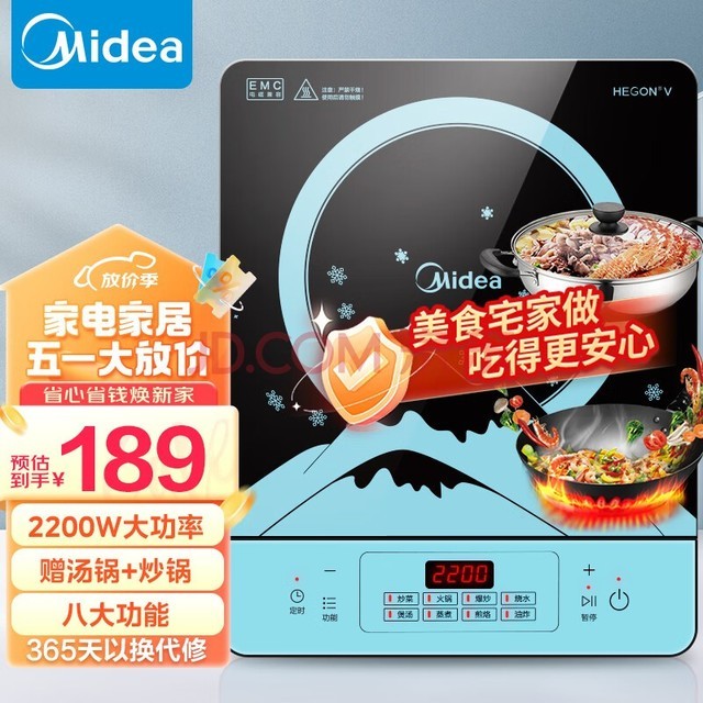 ģMidea¯൵ڼû¯ 2200W΢Ȼ ܶʱ MC-CLE2270