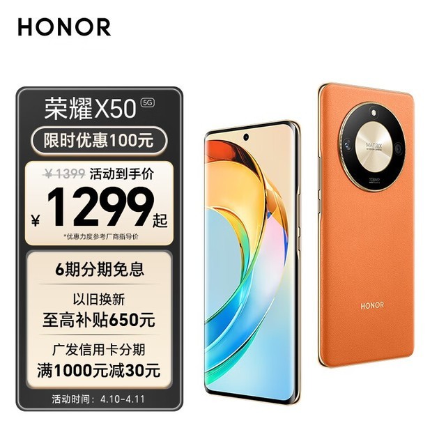 ҫ X508GB/128GB