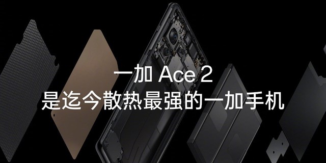 ǿɢȣֽһAce 2 x ƼƳVC