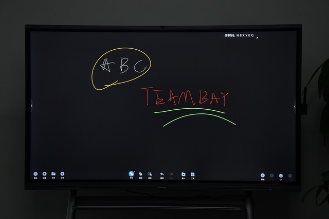 注重会议场景细节 TeamBay会议平板评测