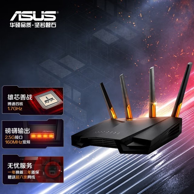 ޡ˶TUF-AX3000羺·ֵ