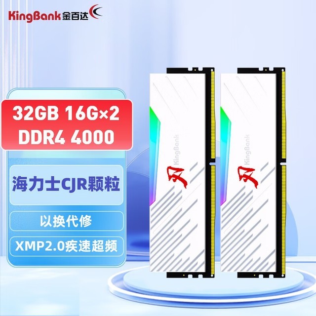 ޡ۸նkingbankٴ32GBڴ509Ԫ