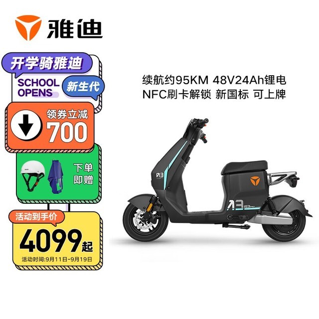 ޡŵ 캽ԱIS3 PRO綯г Żݵ4099