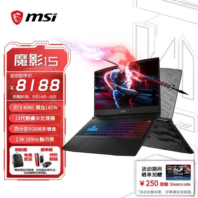 msi΢ ħӰ15(i9 13900H/16GB/1TB/RTX4060)