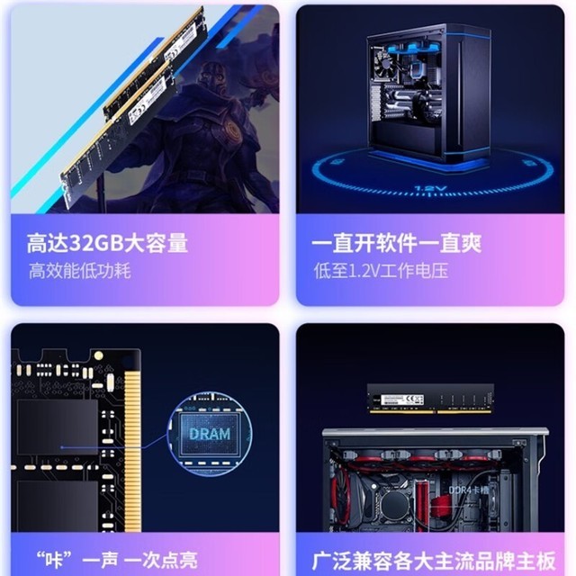 ޡ˫ʮϮ׿ɳ DDR4 3200MHz 16GB̨ʽڴ189Ԫ