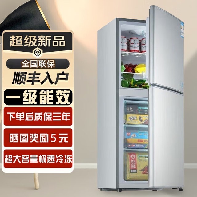 【手慢无】金立小型双门冰箱到手355元