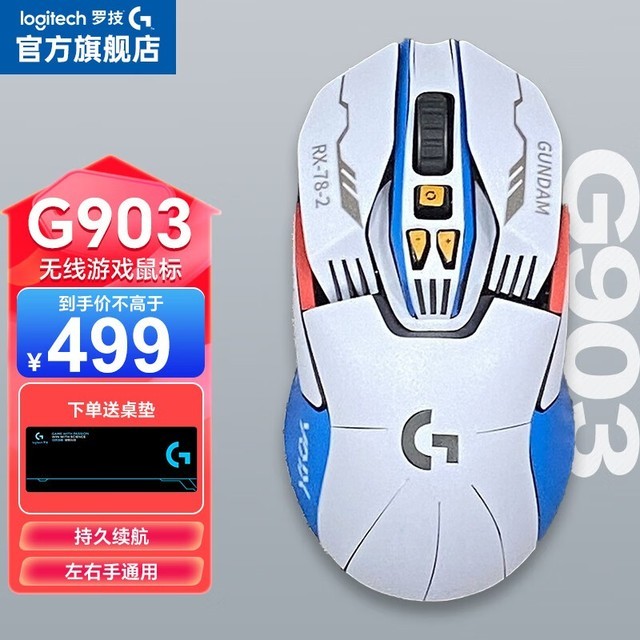 ޡ޼G903 HEROֱ28Ԫ羺ұر
