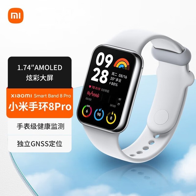 ޡСֻ8 ProֱʱŻ200Ԫ 359Ԫ
