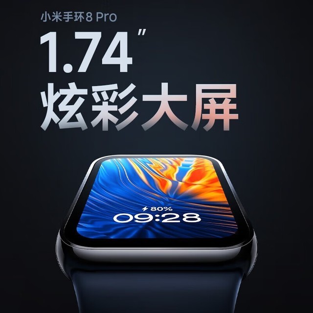 ޡСֻ8 Proֱ۸̣379Ԫ֣