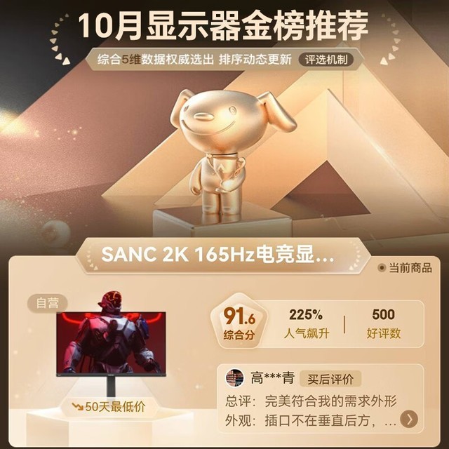 ޡʢɫ23.8Ӣ羺ʾּ849Ԫ