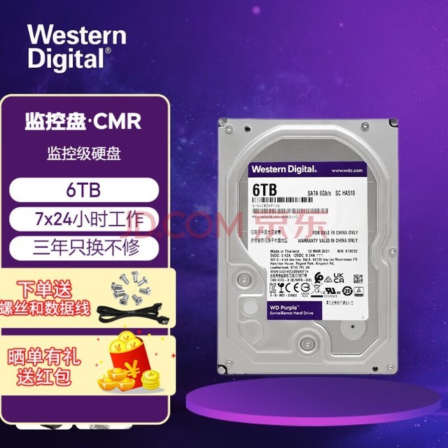 ݣWD 6TB SATA3.5ӢDVR¼еӲWD64PURZ CMRֱ